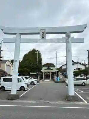 鴨居八幡神社(神奈川県)