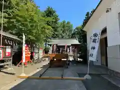 法霊山龗神社(青森県)