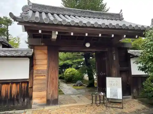 長慶院(京都府)