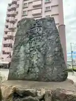 赤鹿稲荷神社(兵庫県)