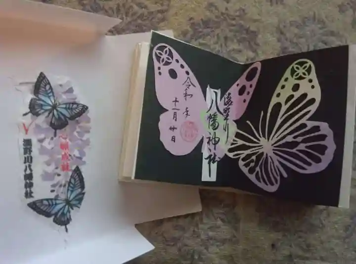 滝野川八幡神社(東京都)