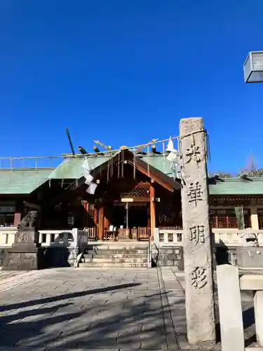 石濱神社(東京都)