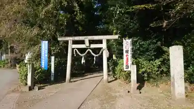 下野 星宮神社の鳥居