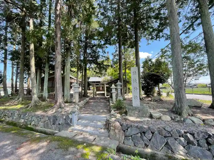 日枝神社(滋賀県)