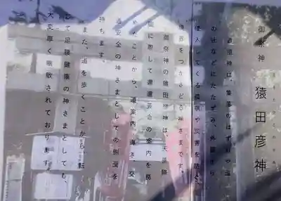 亀有香取神社(東京都)