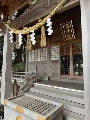 艫神社(茨城県)