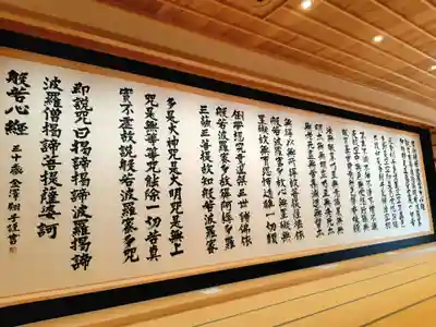 龍雲寺のその他建物