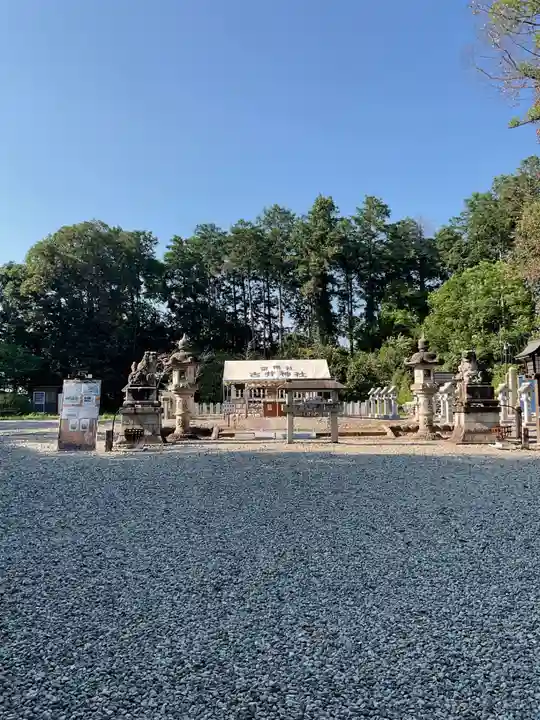 古井神社(岐阜県)