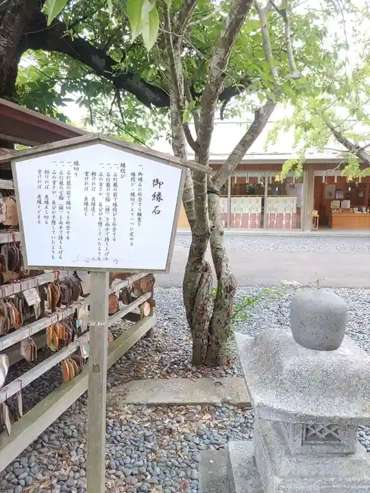 津島神社(宮城県)