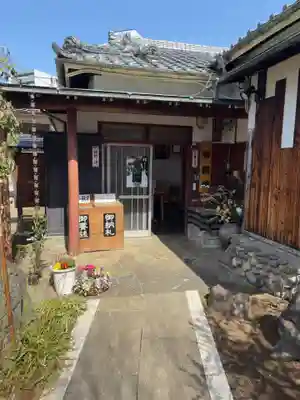 芳林寺(埼玉県)