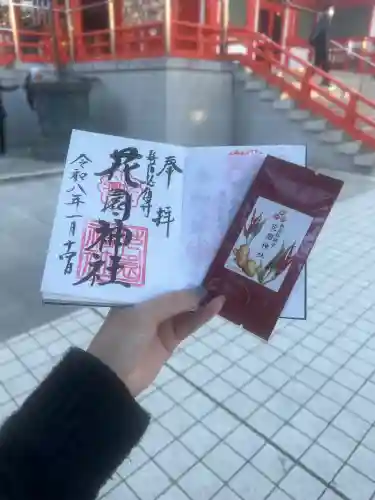 花園神社の{uncategorized: "未分類", other: "その他", undefined: "問題あり", building: "その他建物", grave: "お墓", sacred_gate: "鳥居", guardian: "狛犬", statue: "像", buddha: "仏像", history: "歴史", nature: "自然", garden: "庭園", animal: "動物", pagoda: "塔", temizu: "手水舎", mountain_gate: "山門・神門", sanctuary: "本殿・本堂", subordinate: "末社・摂社", art: "芸術", scenery: "景色", jizo: "地蔵", ema: "絵馬", goshuin: "御朱印", omikuji: "おみくじ", items: "授与品その他", amulet: "お守り", goshuincho: "御朱印帳", eats: "食事", festival: "お祭り", votive_dance: "神楽", shichigosan: "七五三参", wedding: "結婚式", experience: "体験その他", initially: "初詣", around: "周辺", anti_infection: "感染症対策"}