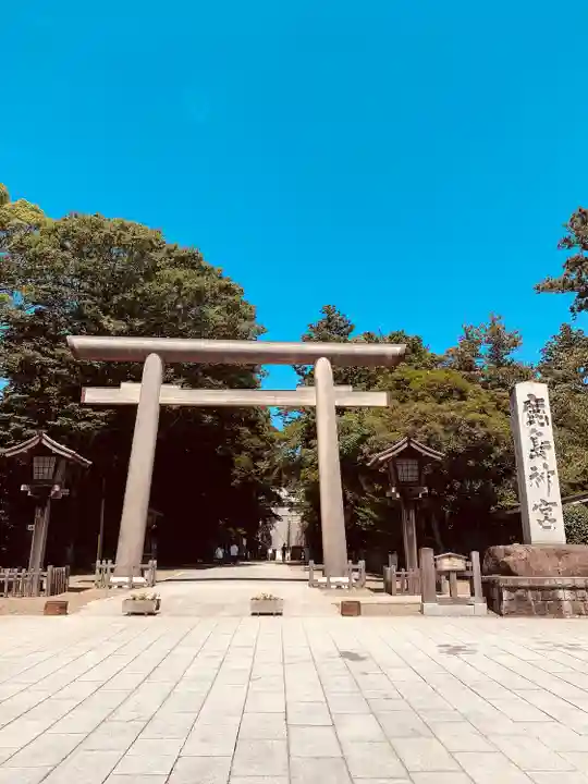 鹿島神宮(茨城県)