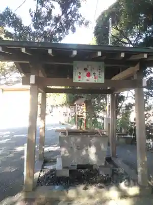 天照大神の手水舎
