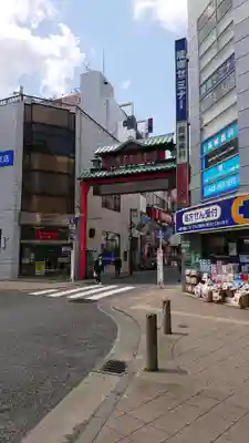 高幡不動尊 金剛寺の周辺