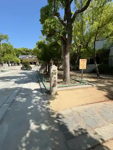 湊川神社の{uncategorized: "未分類", other: "その他", undefined: "問題あり", building: "その他建物", grave: "お墓", sacred_gate: "鳥居", guardian: "狛犬", statue: "像", buddha: "仏像", history: "歴史", nature: "自然", garden: "庭園", animal: "動物", pagoda: "塔", temizu: "手水舎", mountain_gate: "山門・神門", sanctuary: "本殿・本堂", subordinate: "末社・摂社", art: "芸術", scenery: "景色", jizo: "地蔵", ema: "絵馬", goshuin: "御朱印", omikuji: "おみくじ", items: "授与品その他", amulet: "お守り", goshuincho: "御朱印帳", eats: "食事", festival: "お祭り", votive_dance: "神楽", shichigosan: "七五三参", wedding: "結婚式", experience: "体験その他", initially: "初詣", around: "周辺", anti_infection: "感染症対策"}