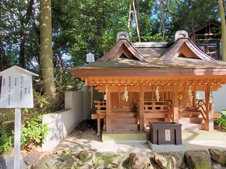 新熊野神社の末社・摂社