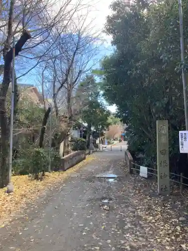 日根神社(大阪府)