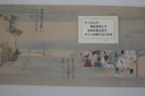 長谷寺(奈良県)