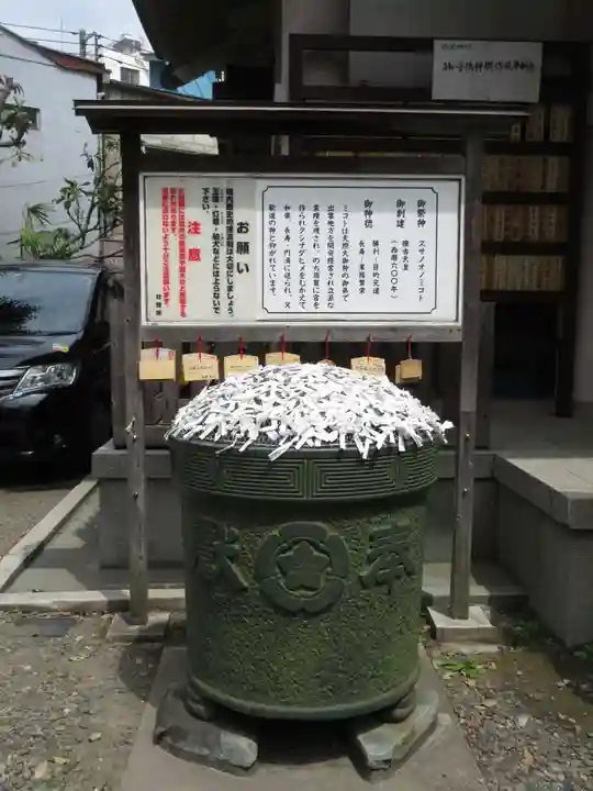 須賀神社の歴史