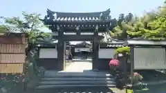 大光普照寺(埼玉県)