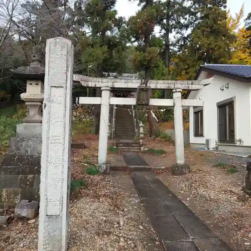 三柱神社（駒場町）の鳥居