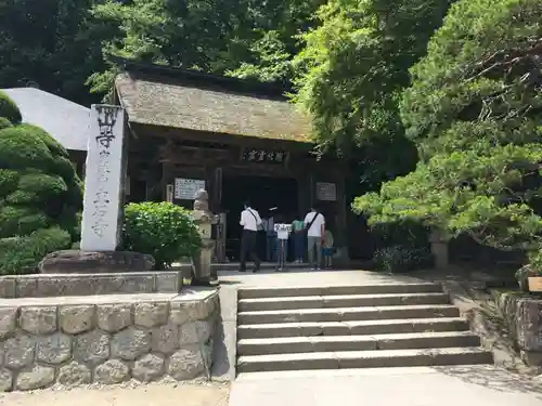 宝珠山 立石寺の本殿・本堂