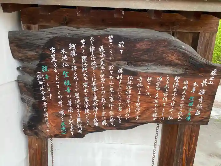 長楽寺の{uncategorized: "未分類", other: "その他", undefined: "問題あり", building: "その他建物", grave: "お墓", sacred_gate: "鳥居", guardian: "狛犬", statue: "像", buddha: "仏像", history: "歴史", nature: "自然", garden: "庭園", animal: "動物", pagoda: "塔", temizu: "手水舎", mountain_gate: "山門・神門", sanctuary: "本殿・本堂", subordinate: "末社・摂社", art: "芸術", scenery: "景色", jizo: "地蔵", ema: "絵馬", goshuin: "御朱印", omikuji: "おみくじ", items: "授与品その他", amulet: "お守り", goshuincho: "御朱印帳", eats: "食事", festival: "お祭り", votive_dance: "神楽", shichigosan: "七五三参", wedding: "結婚式", experience: "体験その他", initially: "初詣", around: "周辺", anti_infection: "感染症対策"}