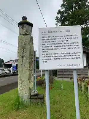 国片主神社(長崎県)