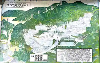 千光寺のその他建物