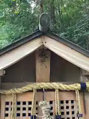 新次神社(兵庫県)