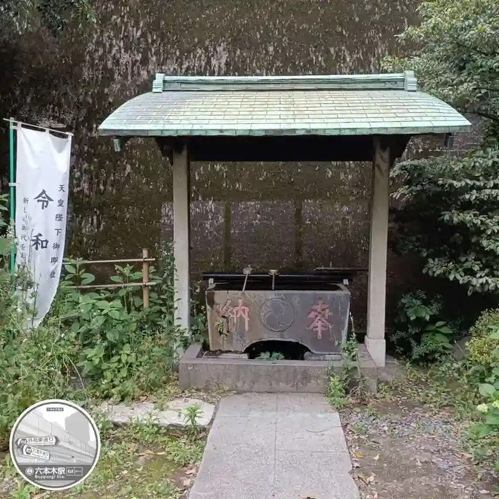 久國神社(東京都)