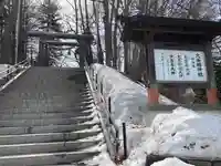 大谷地神社のその他建物
