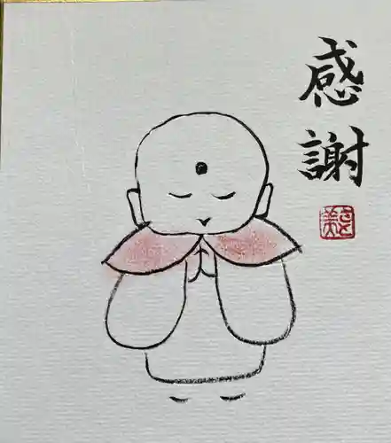 浄福寺(富山県)