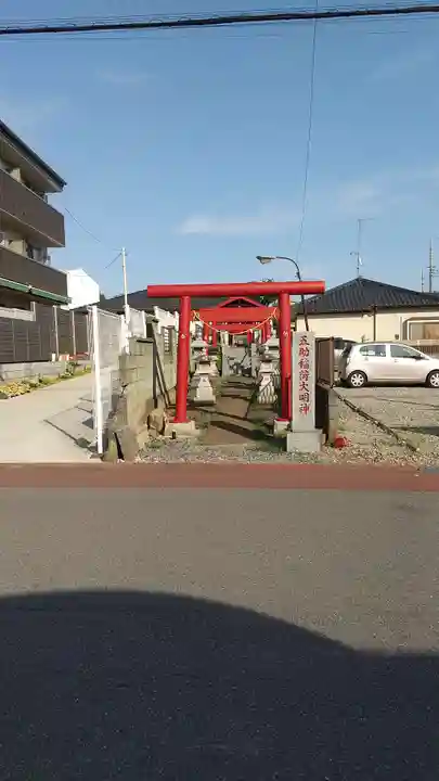 五助稲荷大明神(茨城県)