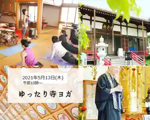 法話と天井絵の寺 観音寺の体験その他(2021年05月13日(木) 21時26分27秒投稿)
