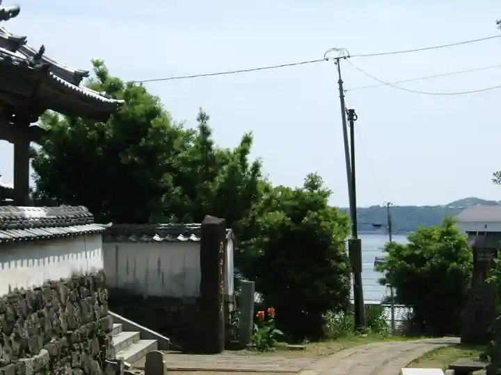 瑞雲寺(長崎県)
