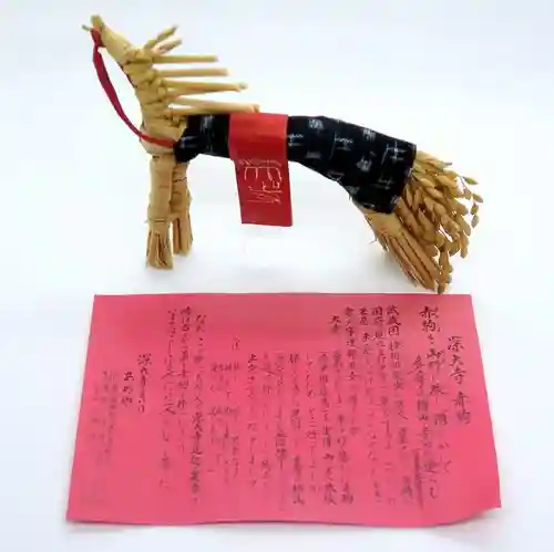 深大寺(東京都)