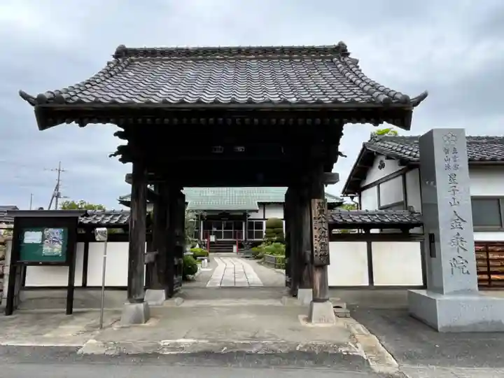 金乘院(埼玉県)