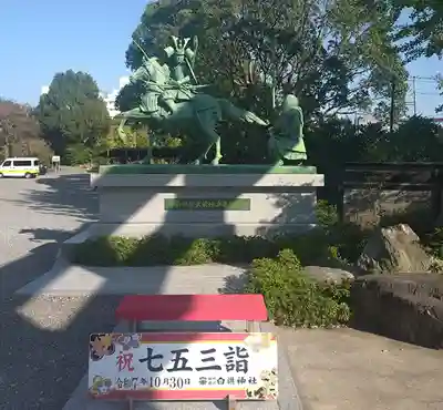 白旗神社(神奈川県)