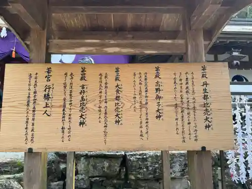 丹生都比売神社(和歌山県)
