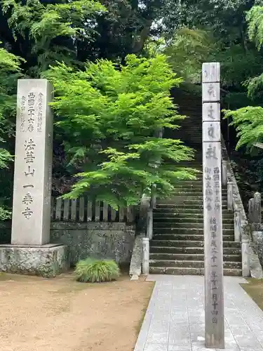 一乗寺のその他建物