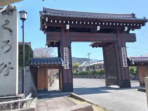 くろ谷 金戒光明寺(京都府)