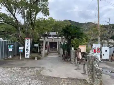 金長神社(徳島県)