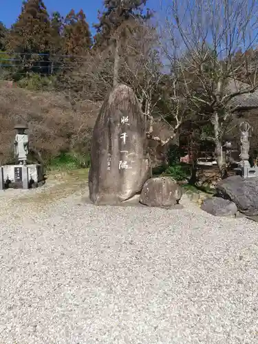 大慈寺のその他建物
