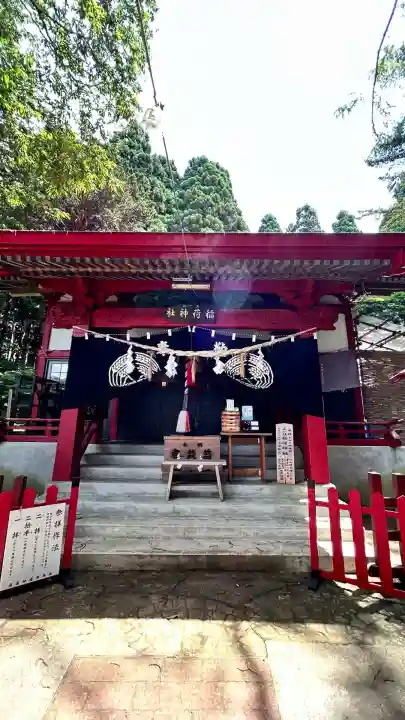 上湯川稲荷神社(北海道)