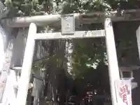 花園神社の鳥居