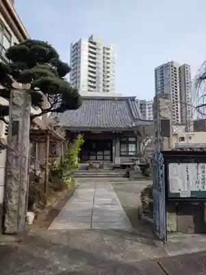 大正寺(東京都)