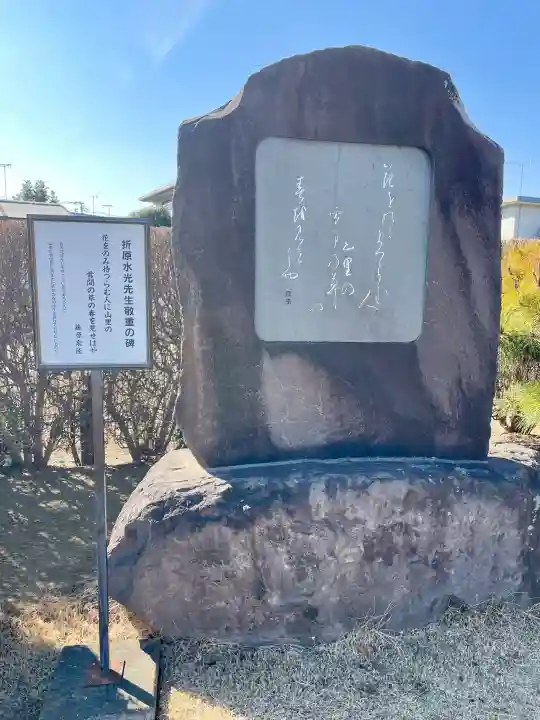 光明寺の{uncategorized: "未分類", other: "その他", undefined: "問題あり", building: "その他建物", grave: "お墓", sacred_gate: "鳥居", guardian: "狛犬", statue: "像", buddha: "仏像", history: "歴史", nature: "自然", garden: "庭園", animal: "動物", pagoda: "塔", temizu: "手水舎", mountain_gate: "山門・神門", sanctuary: "本殿・本堂", subordinate: "末社・摂社", art: "芸術", scenery: "景色", jizo: "地蔵", ema: "絵馬", goshuin: "御朱印", omikuji: "おみくじ", items: "授与品その他", amulet: "お守り", goshuincho: "御朱印帳", eats: "食事", festival: "お祭り", votive_dance: "神楽", shichigosan: "七五三参", wedding: "結婚式", experience: "体験その他", initially: "初詣", around: "周辺", anti_infection: "感染症対策"}
