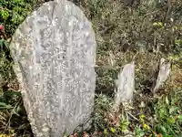 愛宕神社(宮城県)