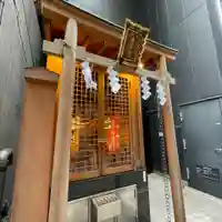 幸稲荷神社(東京都)